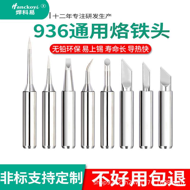 304不锈钢松肉针牛排针嫩肉针锤肉神器断筋器插扣肉烧肉扎孔