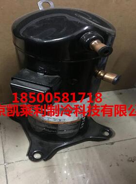 ZR42K3-PFJ-522 ZR42K3-TFD-522谷轮涡旋式空调制冷谷轮压缩机