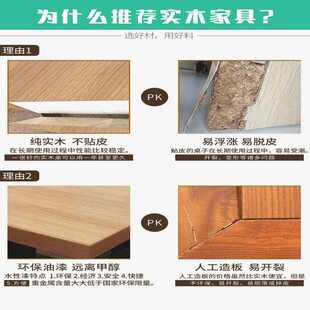 电脑桌长条书桌简约写字工作台原木会议桌 大板实木办公桌家用台式