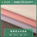 1.8mm麂皮绒底同底同色荔枝纹皮革 材PVC皮料 厚革箱包手袋沙发鞋