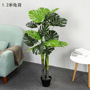 工厂家居落地饰品仿真绿植盆栽塑料假花假树仿真龟背竹胶叶