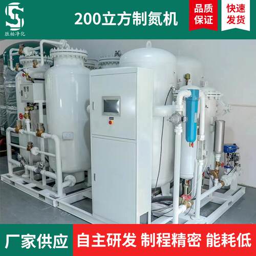 厂家200立方制氮机食品包装保鲜制氮气机工业化工矿业制氮机设备