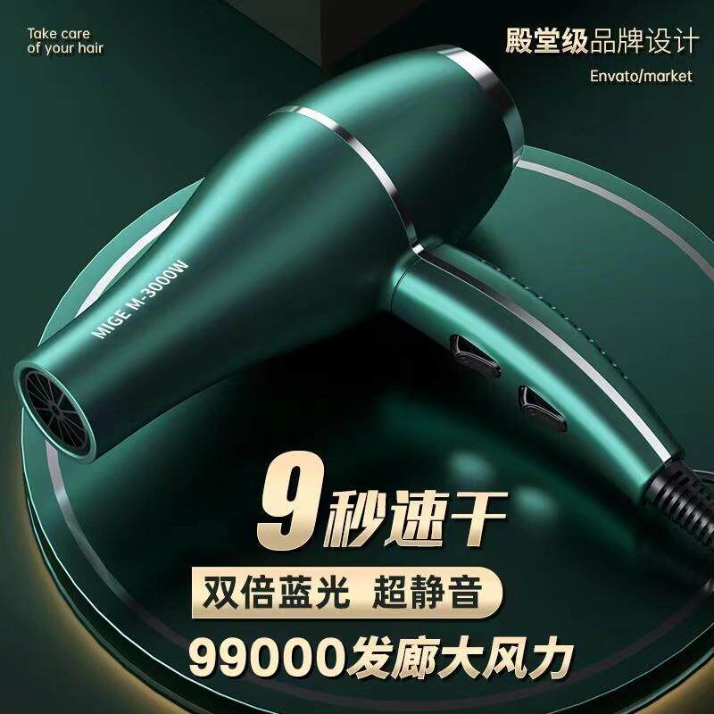 德系吹风机家用大功率冷热风理髲店专业吹风机负离子护发速干 干