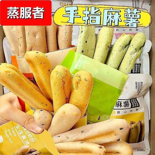 超软好吃手指麻薯奶香软面包办公代早餐手工休闲解馋零食糕旗舰店