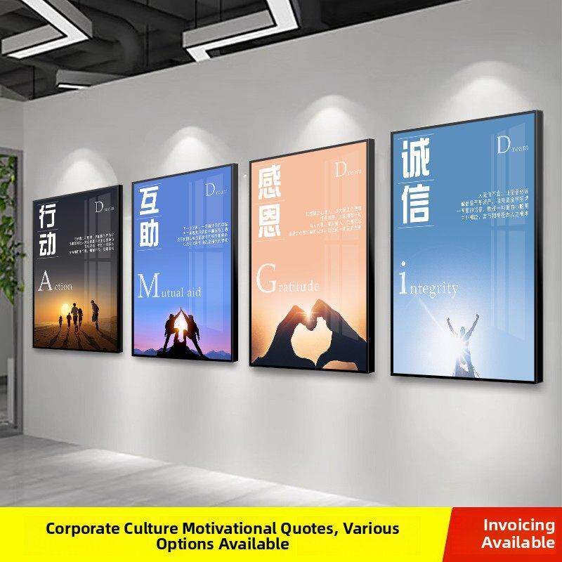 办公室装饰画励志挂画书画企业文化公司团队会议室标语背景墙壁画