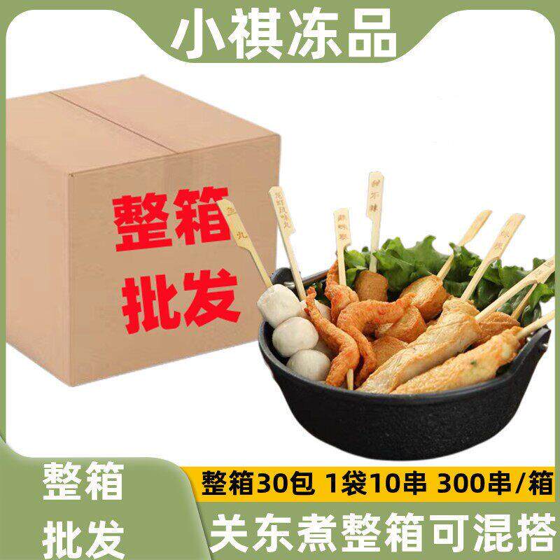 鼎味泰组合关东煮食材商用便利店711罗森火锅麻辣烫食材日式整箱