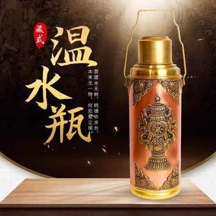 蒙古雕花复古怀旧壶家用铜保温暖壶温水瓶手提暖瓶老式 藏式 热水瓶