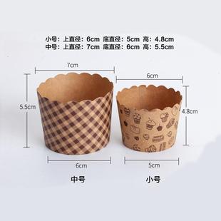 潘娜托尼纸托蛋糕包装盒寸4寸5寸6寸烘焙新年盒子纸杯模具面包袋