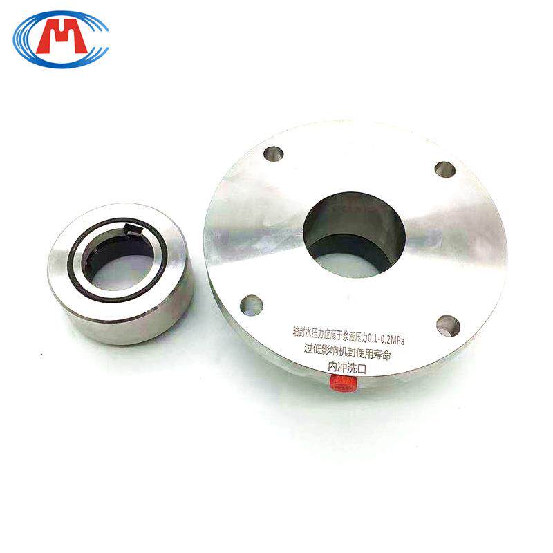 机械密封 50J-TL-315 40J-TL-400 脱硫泵机械密封