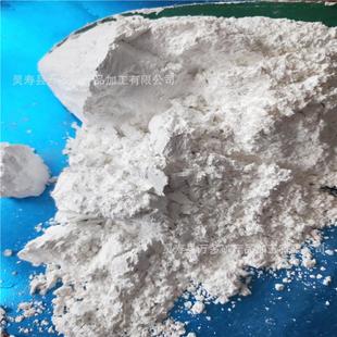 供应高岭土1250目水洗高岭土325目高白超细煅烧高岭土4000目