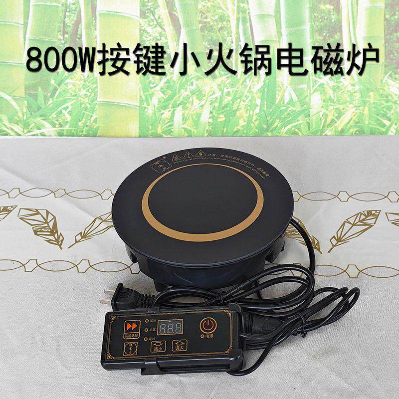 火锅炉家用大功率1000迷你一人一位嵌入式台式小商用炉灶具电磁炉