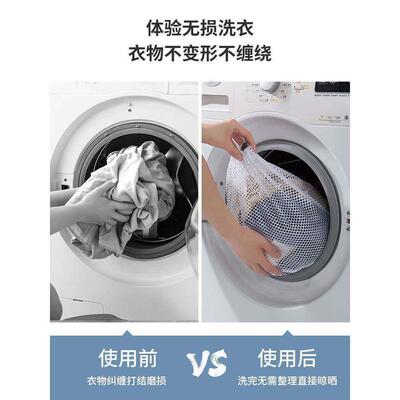 Laundry bag set bra net underwear washing machine pocket