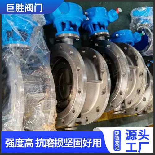 钛蝶阀D343H-16TA2法兰蝶阀涡轮法兰大口径蝶阀球墨铸铁蝶阀