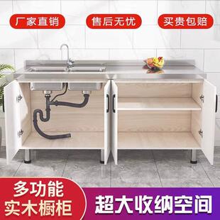 厨不锈钢柜家用灶台水槽985柜体租房用组装碗柜一定制经济型厨房