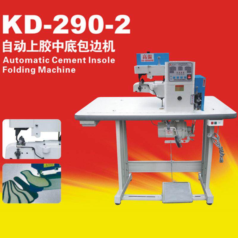 康达KD-290-2全自动油边上胶中底包边机炬旺新款电动中底包边机