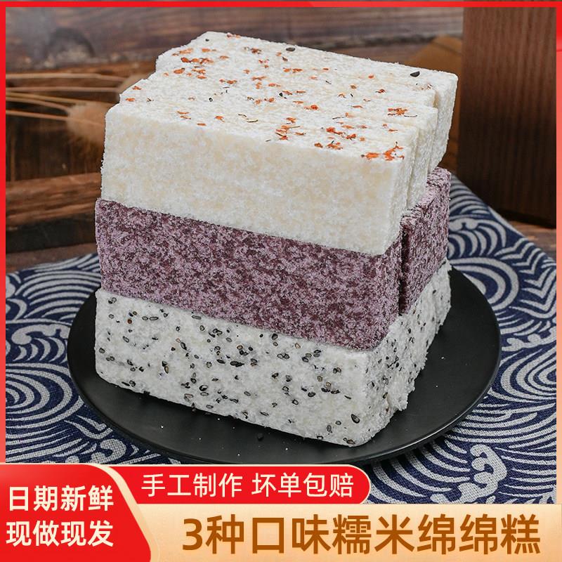 粑粑糕绵绵糕糯米糕纯手工点心宁波特产传统地方网红美食人气小吃
