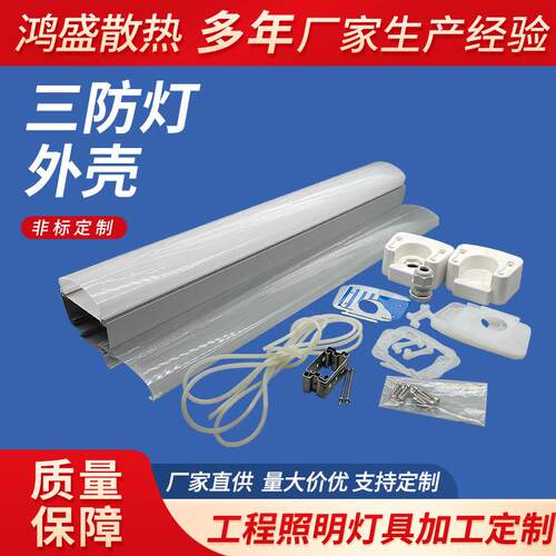 工厂三防灯 led防水灯 pc外壳贴片三防灯 厂房车库照明灯具
