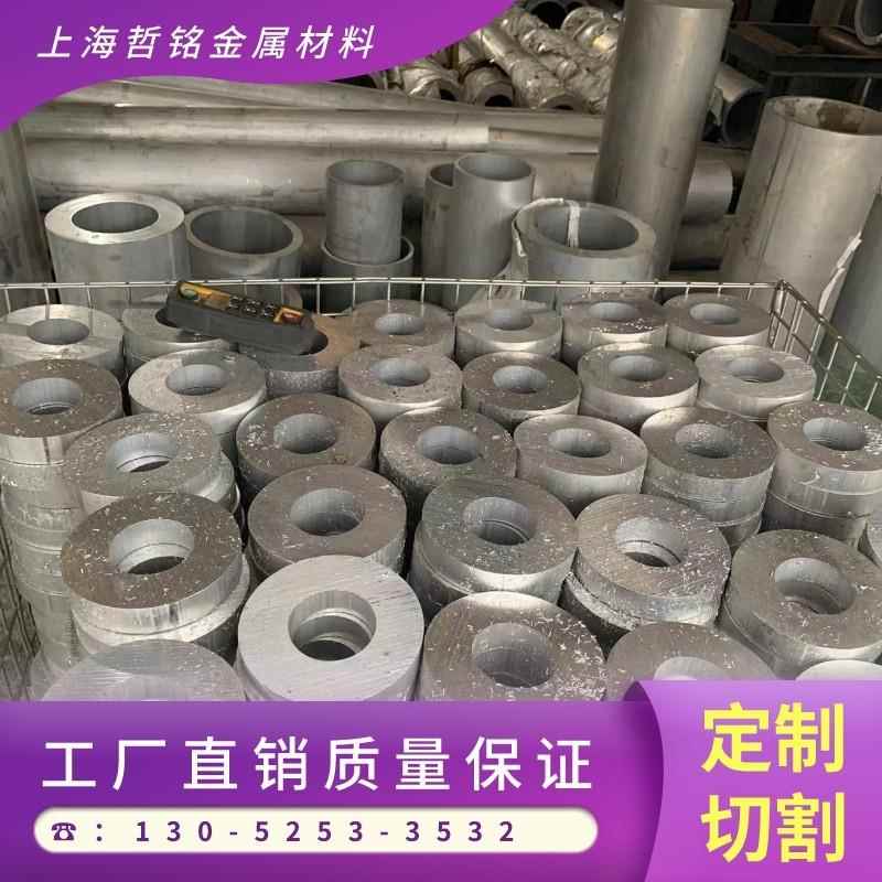 厂家直销6063铝管2A12 7075铝管6061铝排实心铝棒铝合金空心圆管