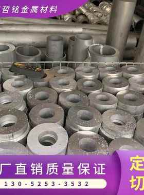 厂家直销6063铝管2A12 7075铝管6061铝排实心铝棒铝合金空心圆管