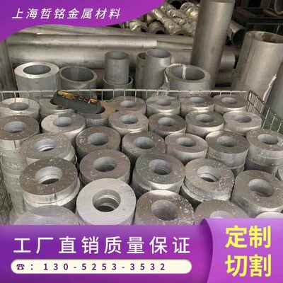 厂家直销6063铝管2A12 7075铝管6061铝排实心铝棒铝合金空心圆管