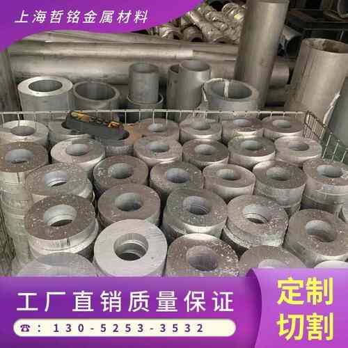 厂家直销6063铝管2A12 7075铝管6061铝排实心铝棒铝合金空心圆管