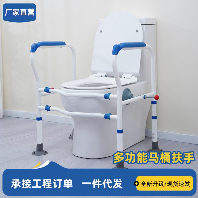 马桶扶手免打孔老年人扶手吸盘安全防滑栏杆厂家可调节防滑卫生间