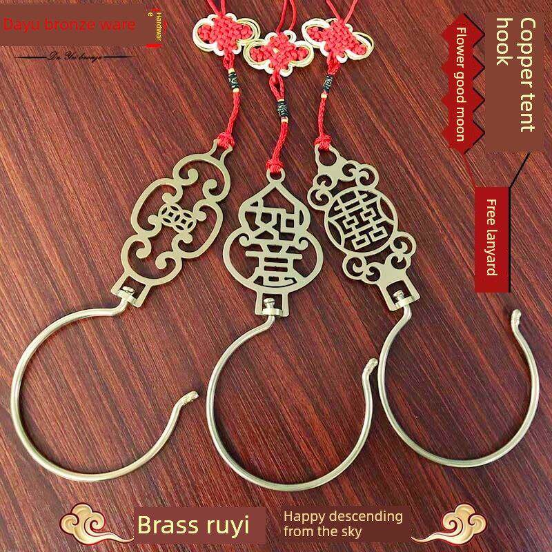 中式老式黄铜蚊帐钩明清仿古家用床帘窗帘门帘抓手蚊帐勾装饰挂钩