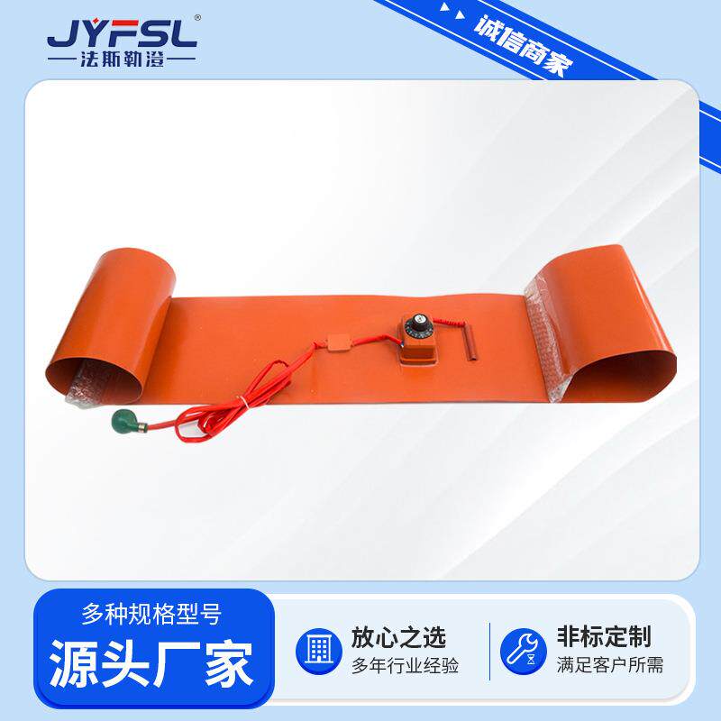 硅橡胶加热板3D热床加热片加热带电热圈带温控器电发热片温控可调