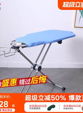 利快韩国进口大号不锈钢烫衣板家用折叠熨烫衣板360度旋转熨衣架