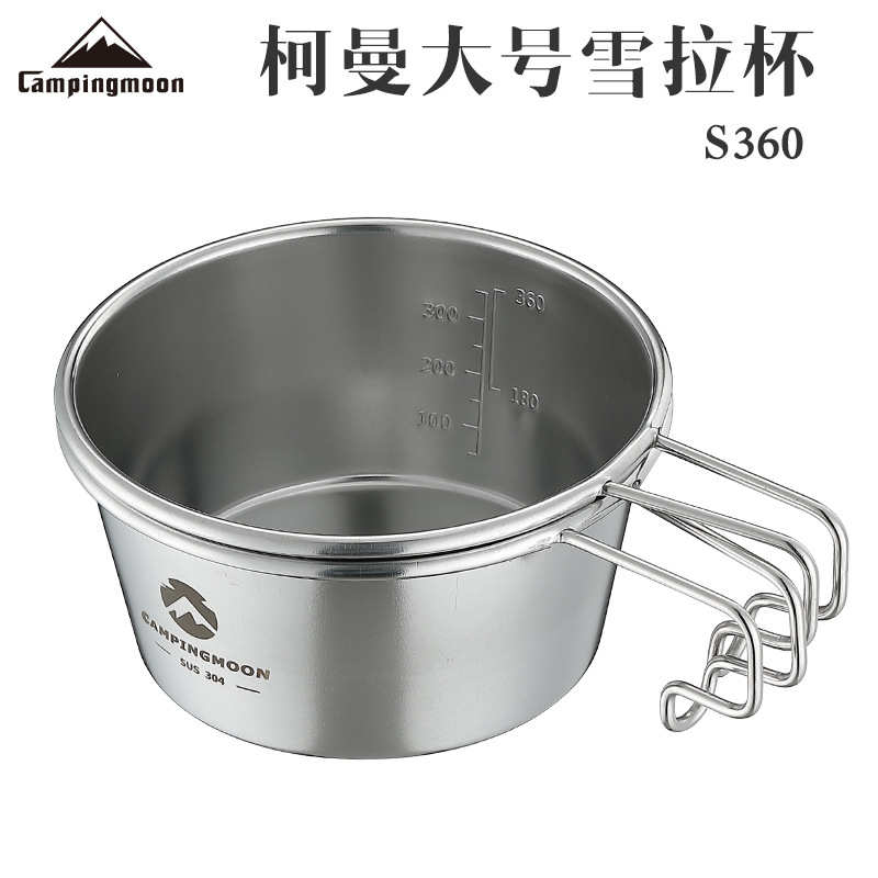 大号热杯柯304s360拉450ml加厚饭碗可加加大雪曼露营容量不锈钢