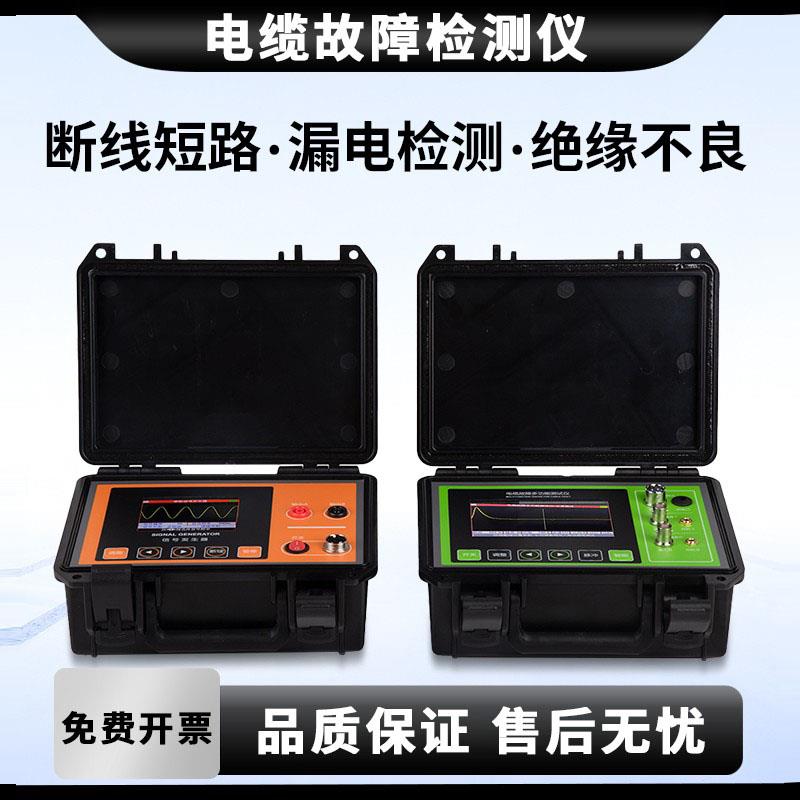 电力电缆故障测试仪线缆长度断线短路漏电检测地埋线路径定位新品