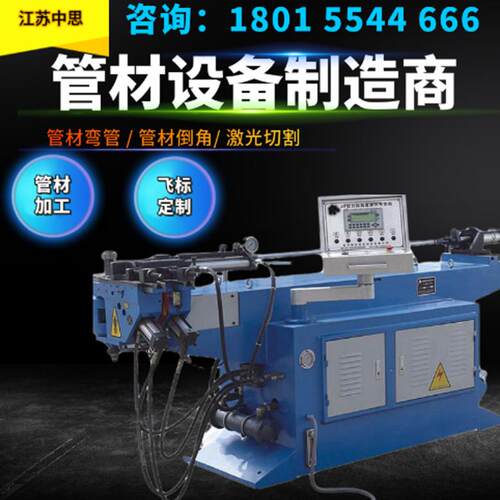 PZ60张家港全自动缩管机半自动缩管机各种扩管机缩管机现货供应