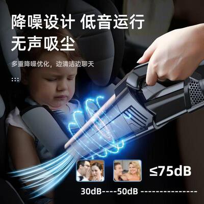 用车载吸16329尘器内车无线充电车家用汽大功率车大吸力多功能吸