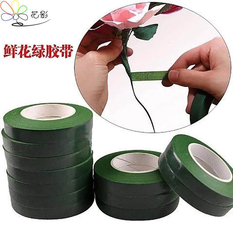 DIY手工材料扎花环花杆包边胶布纸胶带绿色园艺花纸胶带花店用品