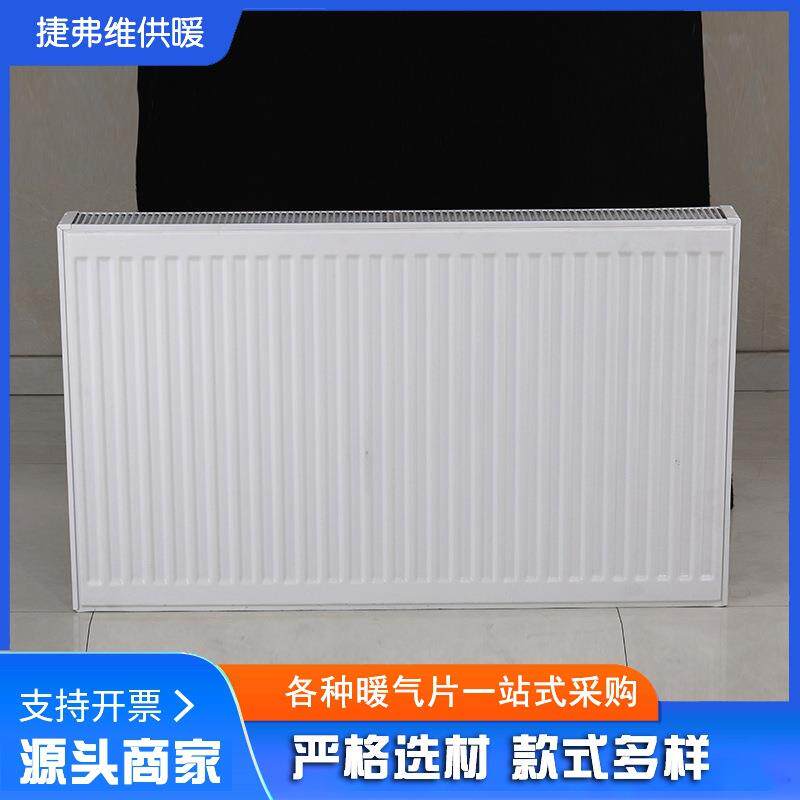 钢制板式暖气片厂家GB11/22/GB33单双板三板工程暖气片散热器