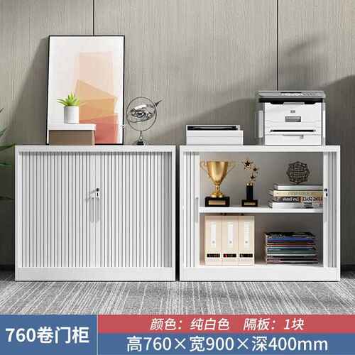 伊科迅达钢制文件柜办公室铁皮柜子带锁档案资料凭柜矮柜储物柜 7