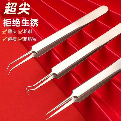 Ultra-fine Cell Pimple Extractor Set, Super Thin Blackhead R
