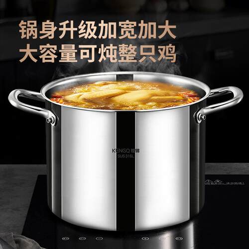 德国特厚316L不锈钢食品级高汤锅家用蒸煮一体锅大容量煲汤卤肉锅