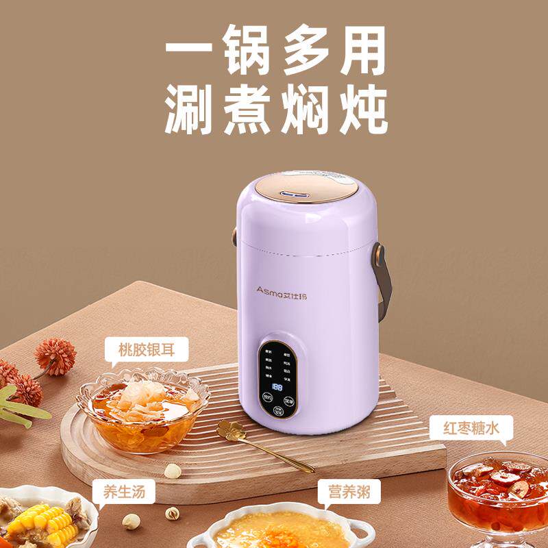 艾玛多功能电H38锅1L容量电炖锅便携式炖煮锅煲汤煮粥大电仕锅宝
