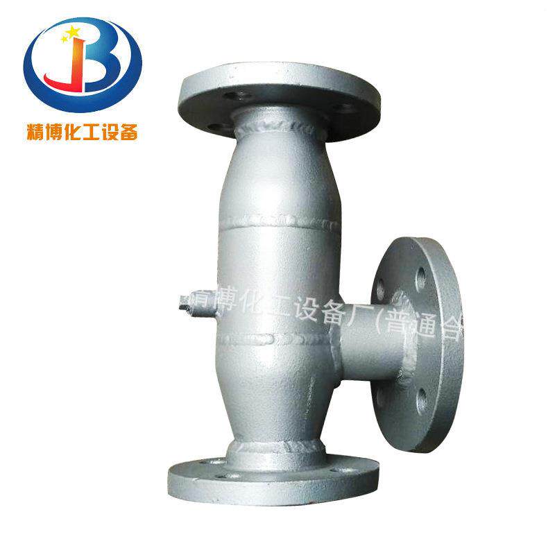 金属不锈钢汽水混合器 气水混合器 蒸汽加热反应器