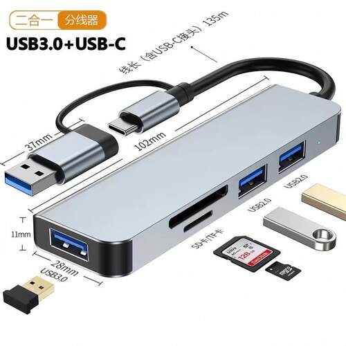 跨境usb hub5合1集线器一拖四3.0笔记本电脑typec分线器usb扩展