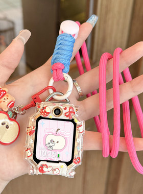 适用小天才电话手表表带z11/z10/z9儿童挂绳z8a/z7s/z6pro苹果熊