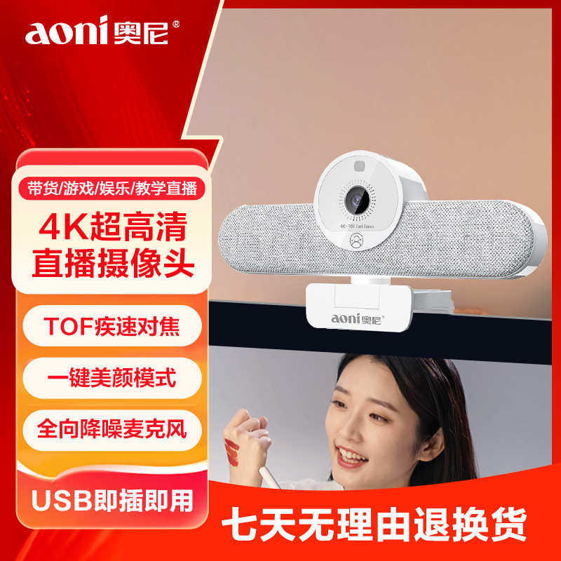 降噪4k高清  直播带对焦nx遥控器套
