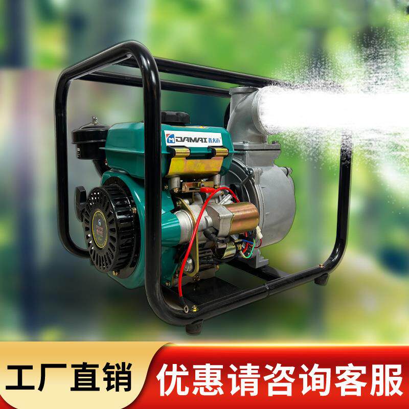 厂家柴油大功率农用灌溉泵 自吸高压抽水机2寸3寸4寸6寸水泵