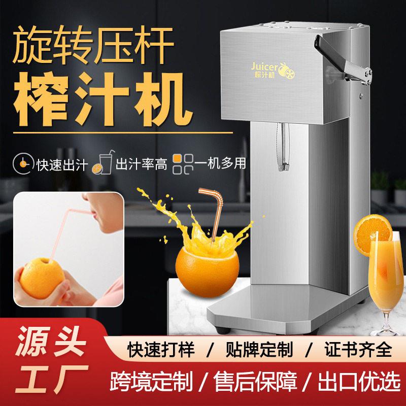 多功能榨汁机家用全自动果蔬原汁机渣汁分离果汁机商用鲜榨果汁机