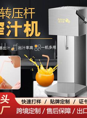 多功能榨汁机家用全自动果蔬原汁机渣汁分离果汁机商用鲜榨果汁机