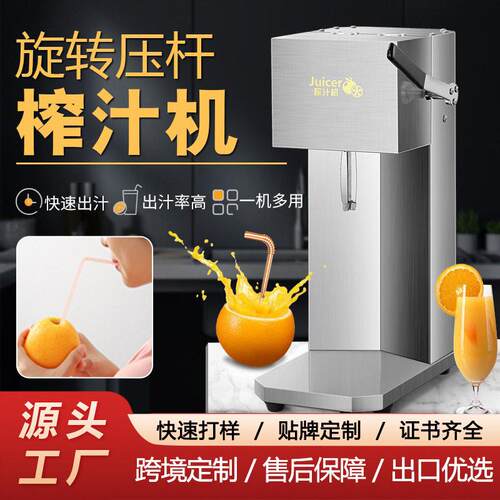 多功能榨汁机家用全自动果蔬原汁机渣汁分离果汁机商用鲜榨果汁机