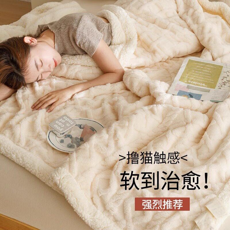 小毛毯冬季小学生午睡加厚毯子办公室宿舍被子沙发午休毯秋冬盖毯