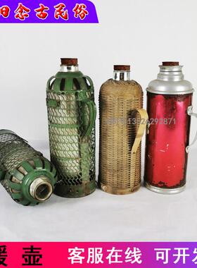 怀旧老物件老式年代感竹编暖瓶绿色铁皮绿皮暖壶农村民俗装饰摆饰