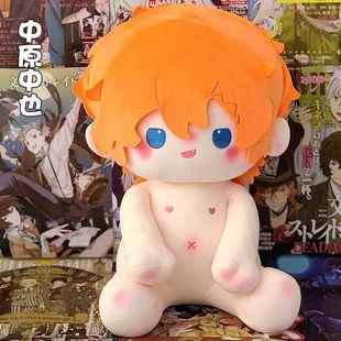 文豪野犬中岛敦太m宰治主角40c棉花娃仿一番赏xj 玩偶1团坐姿娃体